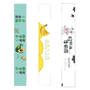 牛油果抱抱不干胶香蕉芝士贴纸水果蛋糕面包贴纸牛奶奶油标签贴纸