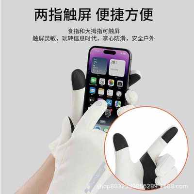 冬季手套女电动车保暖加绒加厚防风防水防寒防滑触屏骑行男士手套