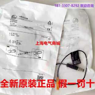议价进口C型槽气缸开关MK5328易福门MKC3020BBPKG/A/0,3M/ZH/ASR