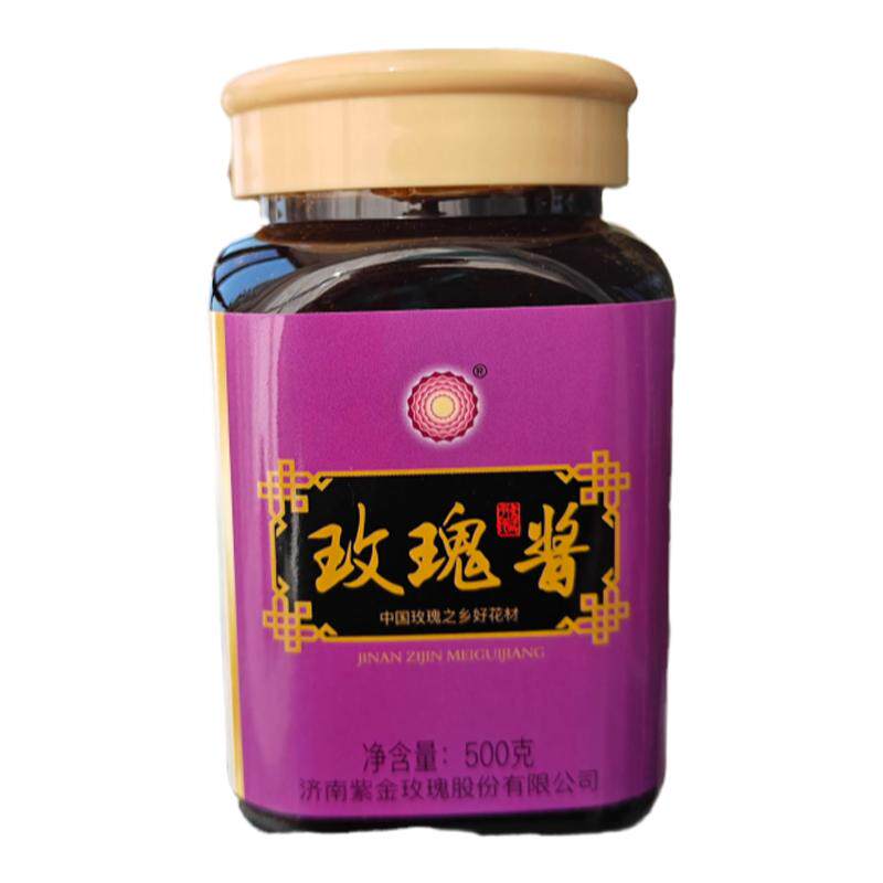 紫金玫瑰平阴玫瑰酱古法手工花果果酱/鲜花酱/甜味酱