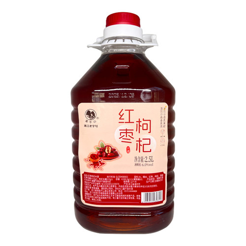 莫干山红枣枸杞米酒6度低度微醺甜米酒非遗酿造手工发酵糯米酒