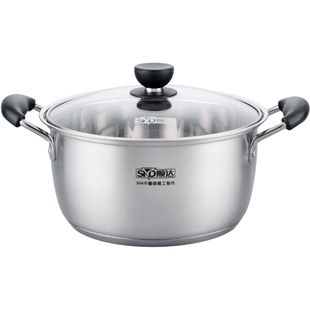 顺达汤锅304不锈钢尚美汤锅复底煮锅18-22CM燃气电磁炉通用锅具