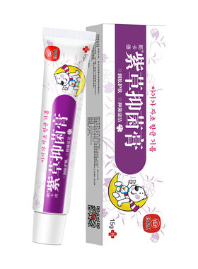 【阿里健康】宝宝专用紫草膏