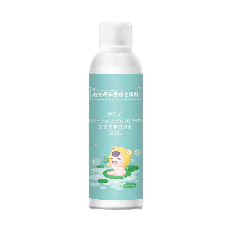 艾草泡澡包宝宝专用浴液紫苏金银花沐浴液婴儿中草山楂儿童浴包瓶