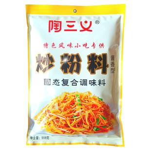 陶三义炒粉料炒面炒饼夜市蛋炒饭拌粉拌面酱香炒粉肉香炒河粉酱油