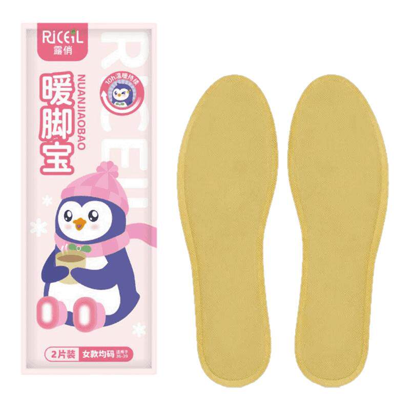 【过冬神器】冬季加热鞋垫防寒暖脚宝鞋垫男女发热鞋垫暖脚暖宝宝