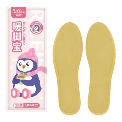 【过冬神器】冬季加热鞋垫防寒暖脚宝鞋垫男女发热鞋垫暖脚暖宝宝