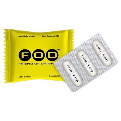 泰国711代购FOD解酒醒酒片商务应酬增加酒量防宿醉丸喝不醉1袋3粒