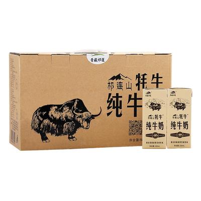 青藏祁莲牦牛纯牛奶250ml*12支