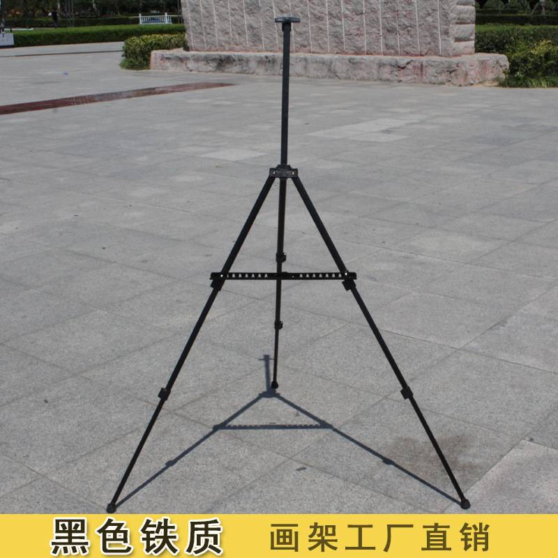 金属三脚架挂美术画架广告架可调便携式伸缩可升降写生展示画架