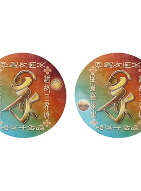 现货李居明2026马年贺岁挥春