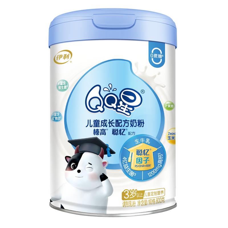 伊利qq儿童配方奶粉聪忆