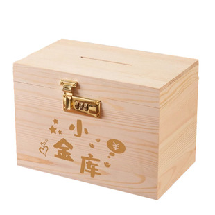 存钱罐密码锁储蓄罐儿童女孩藏宝箱成人带锁保险柜密码箱超大号