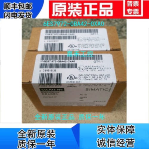 议价3RT10251AK60 西门子 DP接头 3RT20251BB44 6ES7972-0BA42-0X