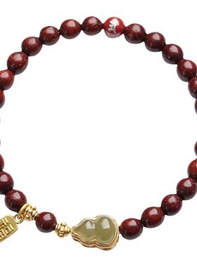 宫廷云朵男女小叶紫檀和田玉手链