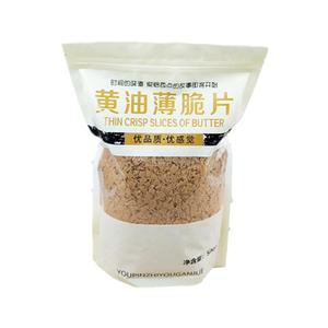 法式黄油薄脆片烘焙蛋糕甜点可食用装饰饼干碎片百利薄脆碎量大批