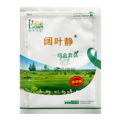 坪安星阔金装恶性阔叶杂草除草剂