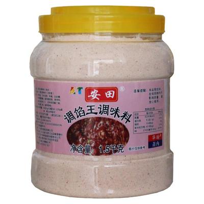 安田调馅专用料包子馅料