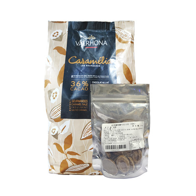 法芙娜36%焦糖巧克力100g散装