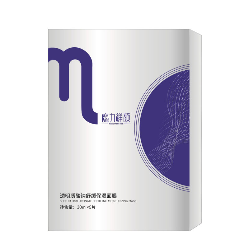 魔力鲜颜透明质酸钠舒缓保湿面膜