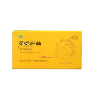 济佰川原始森林旗舰店破壁灵芝孢子粉红豆杉林下野化种植2g*28包