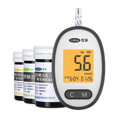 新品享国补15%】一机三测更省钱