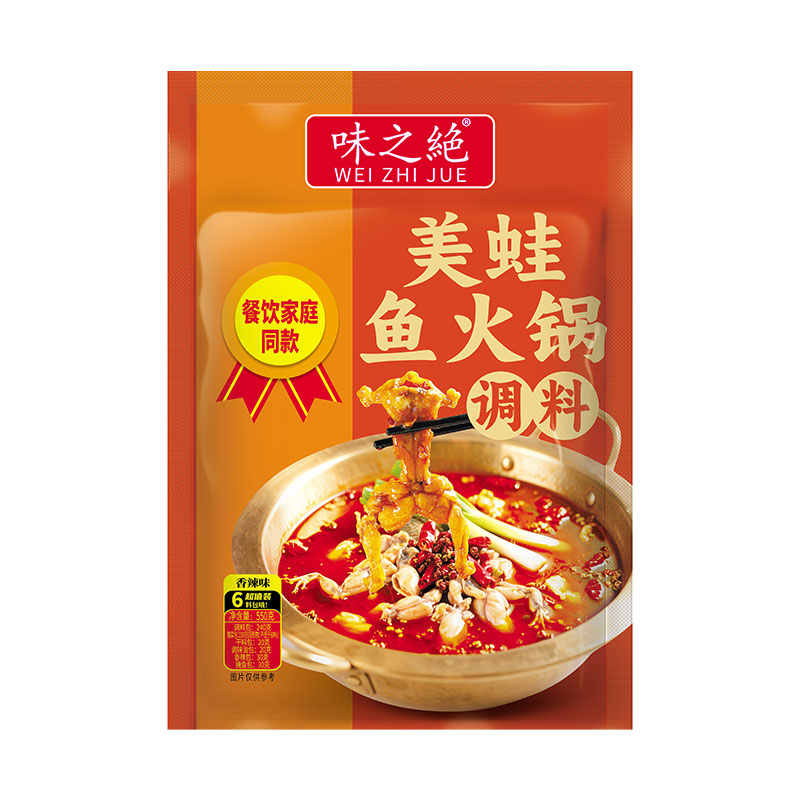 味之绝美蛙鱼调料麻辣火锅底料美蛙鱼头调料冷锅鱼蛙家庭装550g