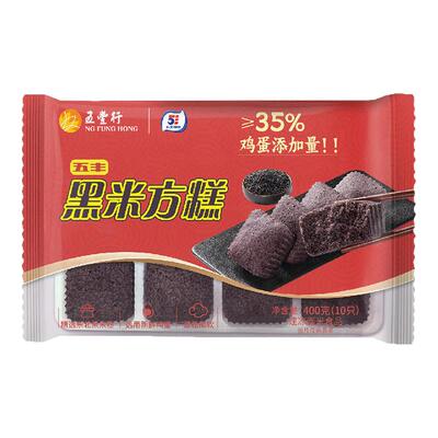 五丰黑方米糕发糕蒸糕