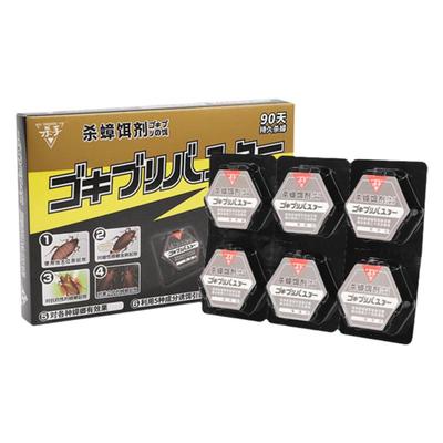 【官方正品】蟑螂药强效第一名