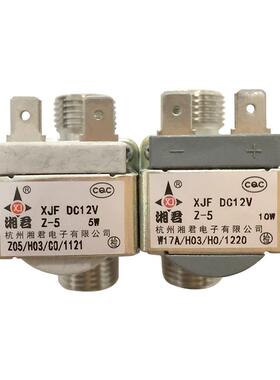 湘君开水器电磁阀DC12V/24V/220V