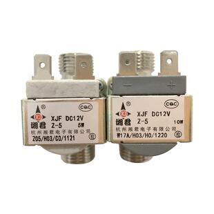 湘君开水器有压电磁阀DC12V24V220V无压出水阀耐高温进水放水阀