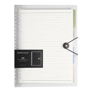 a4可拆卸活页夹本子a5活页横线内页b5不硌手活页本加厚简约笔记本