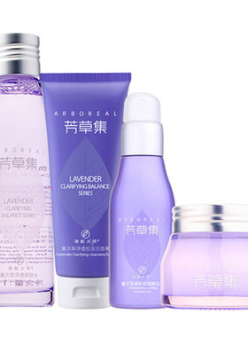 芳草集精粹护肤保湿官方正品水乳