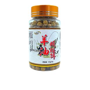 羊油颗粒黄辣丁专用钓饵野钓罗非鲫鱼饵料专钓昂刺专攻打窝通杀
