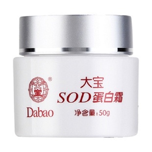 大宝SOD蜜蛋白霜秋冬天老人小孩擦脸油滋润补水美白保湿乳液面霜
