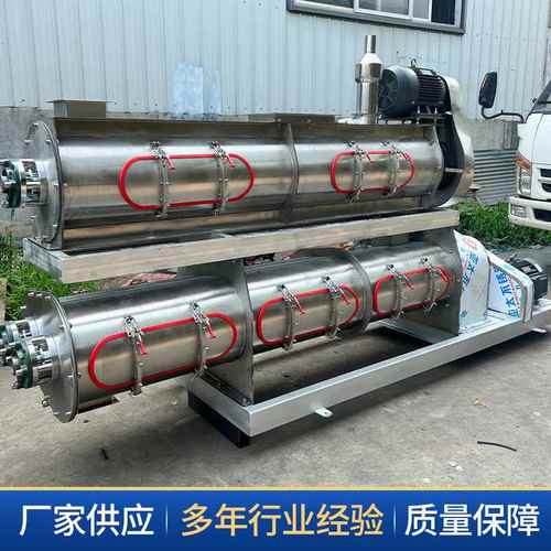 不锈钢调质器生产厂家供应不锈钢加大型强化喂料用不锈钢调质器