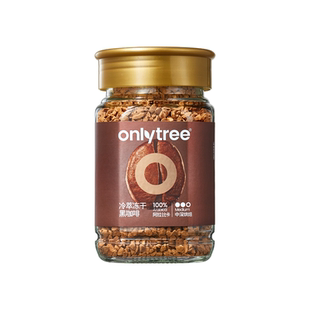onlytree冻干冷萃黑咖啡粉无蔗糖冰美式速溶云南小粒生椰拿铁冲泡