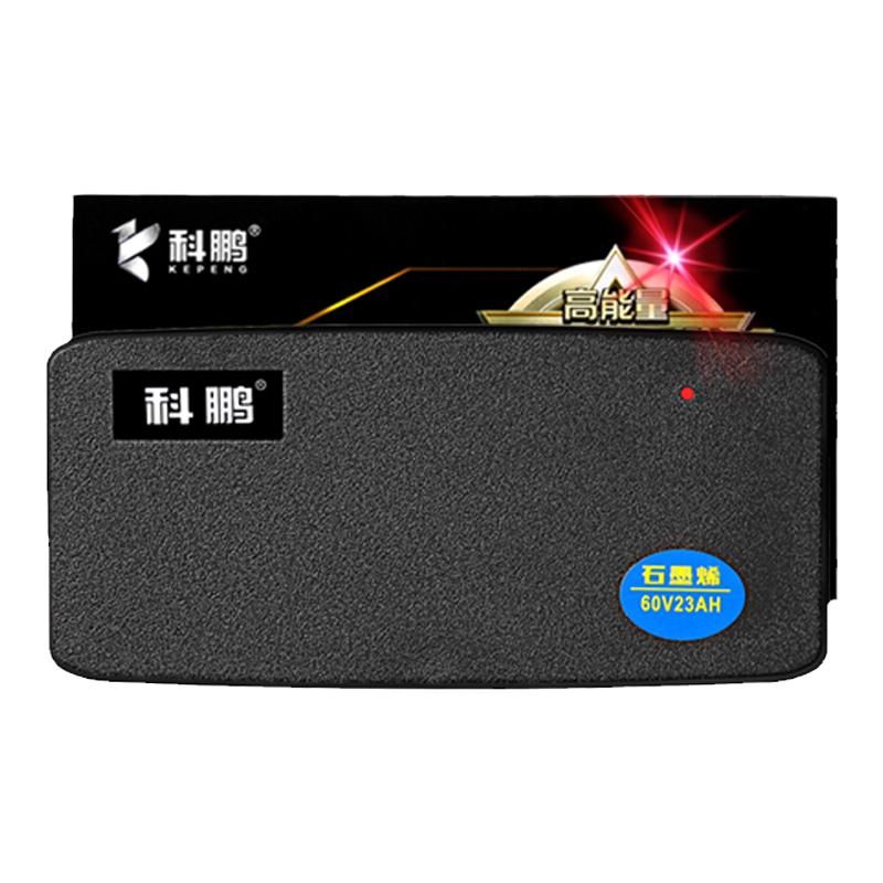 超威石墨烯48v6072Vah铅酸蓄电池电动瓶车专用智能脉冲快充充电器