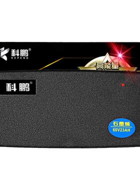 电动车石墨烯电池专用快充充电器