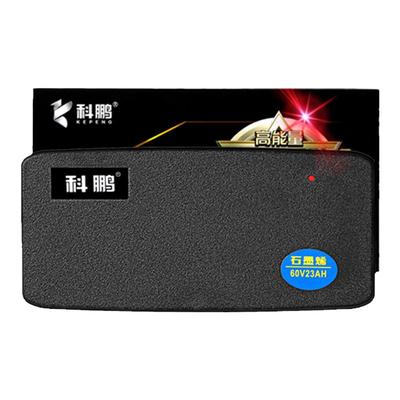 电动车石墨烯电池专用快充充电器