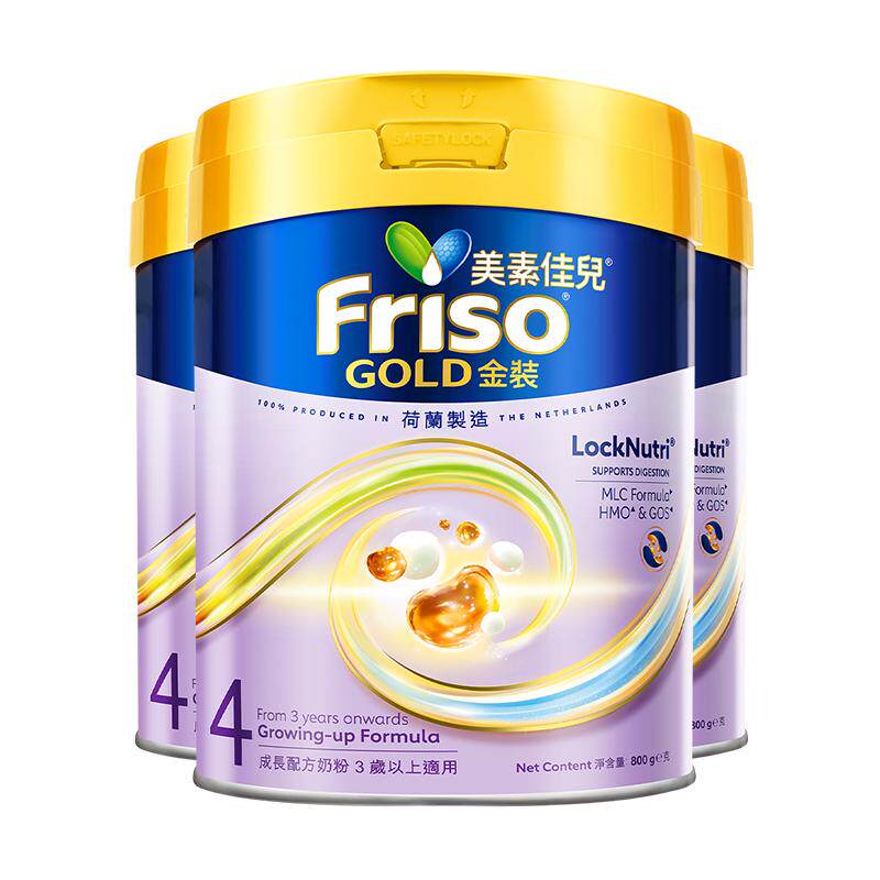 Friso港版金装美素佳儿成长配方奶粉6HMO易消化4段800g*3官方正品