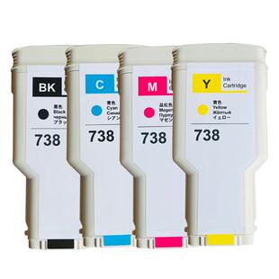 近墨者 适用惠普738墨盒颜料墨水HP T850 T950打印机墨盒 HP738绘图仪墨盒 黑彩颜料墨水300ml/130ml多系列号