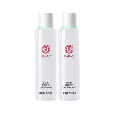 大宝水凝保湿精华水150ml*2