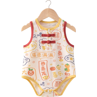 【福运满满】包屁衣婴儿夏季背心三角哈衣国风三个月宝宝抓周礼服