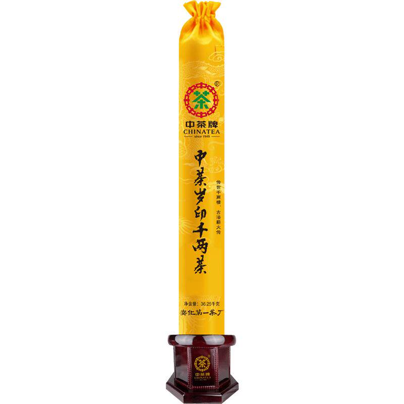 安化黑茶标制千两茶花卷茶