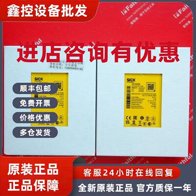 议价Sick FX3-CPU000000 西克全新安全模块 1043783 Flexi Soft C