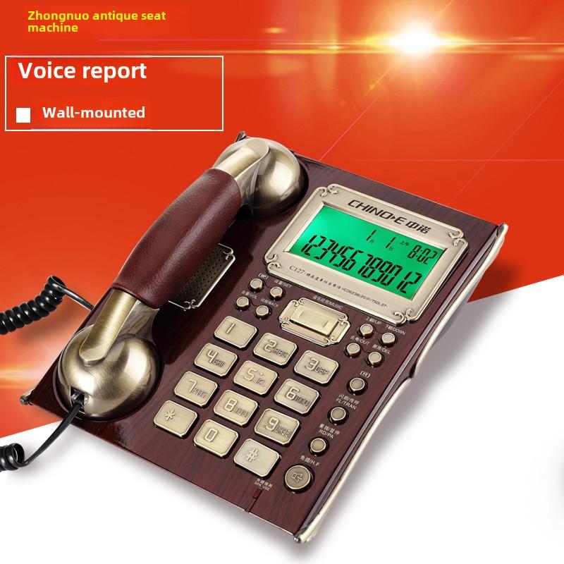 中诺C127 欧式复古家用办公电话机 古典家居创意仿古固定电话座机