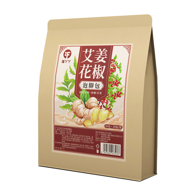 艾叶老姜花椒养生泡澡泡脚药包排驱寒毒助眠中药足浴包