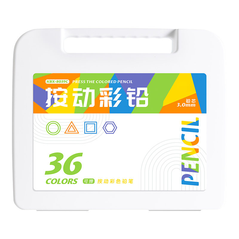按动免削彩铅学生用彩色自动铅笔