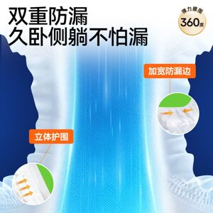 80片成人纸尿裤内裤型成人拉拉裤老人用尿不湿男女老年人护理专用